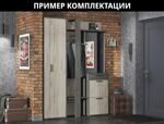 Прихожая "Эдинбург" (железный камень/дуб крафт серый)